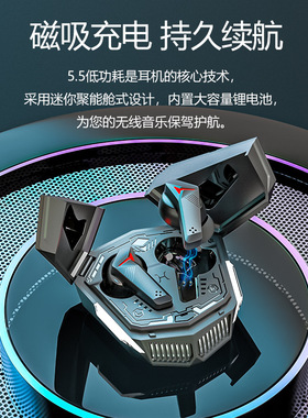 跨境DX-26私模电竞游戏无线耳机机甲风耳塞式运动TWS蓝牙耳机