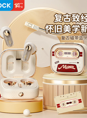 复古磁带机TWS蓝牙耳机半入耳机立体声长续航运动蓝牙耳机