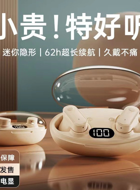 S450短柄新款无线蓝牙耳机5.3超长续航高音质无线耳机直供