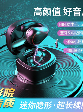 无线蓝牙耳机T25不入耳蓝牙耳机单耳无线迷你开车商务运动耳机