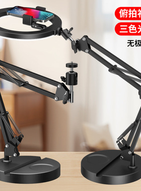 懒人手机支架平板支撑架床头桌面多功能俯拍架子金属悬臂折叠伸缩