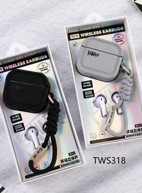 新品潮酷工装风TWS蓝牙耳机6.0版本送编织挂绳耳朵先森TWS-318
