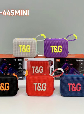 新款TG445MINI跨境蓝牙音箱LED炫彩灯光户外便携插卡TWS礼品音响