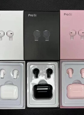 pro5s tws无线入耳式蓝牙耳机TWS迷你运动蓝牙耳机工厂礼品