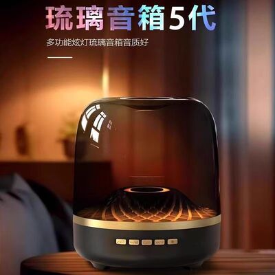 华强北顶配哈曼同款无线蓝牙音箱家用桌面音响语音琉璃智能低音炮