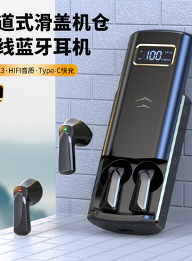 跨境新款G01无线蓝牙耳机全金属入耳式数显运动降噪超长续航耳机