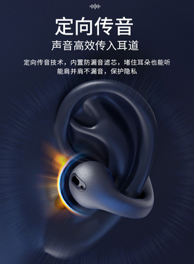 爆款T7500骨传导耳夹式真无线不入耳高音质运动挂耳蓝牙耳机