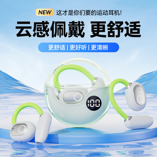 电商爆款蓝牙耳机无线不入耳挂耳式超长续航降噪防城瑞达 见描述