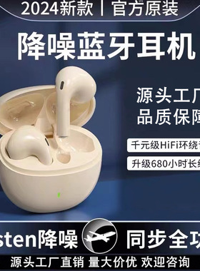 25新款H7蓝牙耳机降噪无线半入耳式通用舒适运动游戏耳机工厂