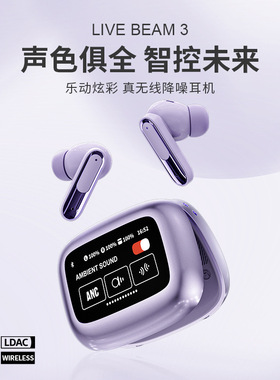 跨境爆款A9pro无线耳机触摸屏智能触控带屏幕显示歌词TWS蓝牙耳机