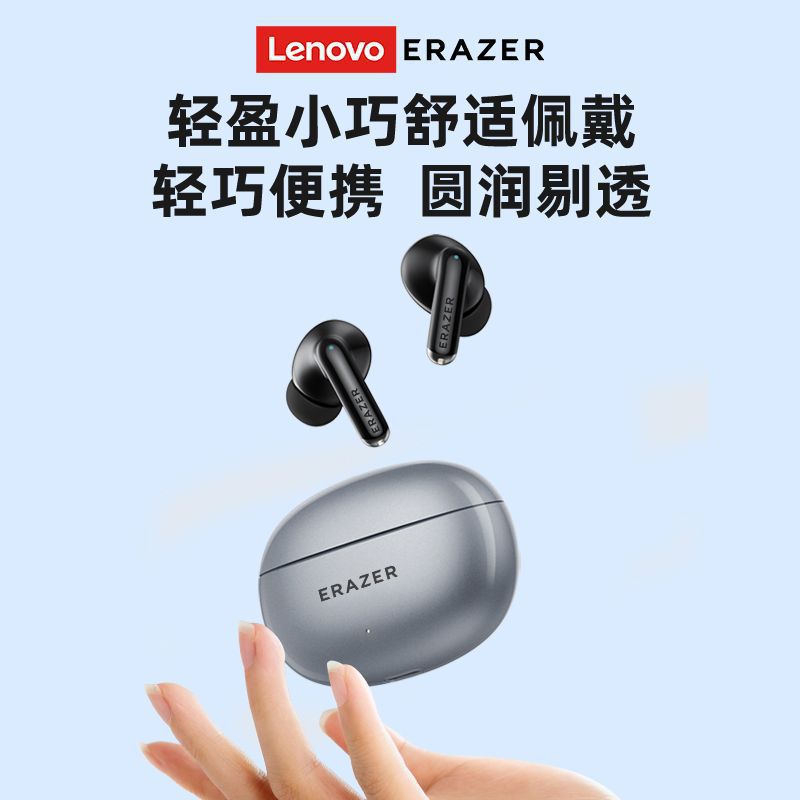 联想异能者XT88PRO无线蓝牙耳机入耳式佩戴舒适适用音乐运动耳机