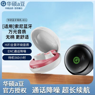 【品牌直供】新款mini半入耳式运动蓝牙耳机超长续航IDER/忆典 X8