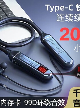 挂脖式无线蓝牙耳机带数显功能大容量半入耳运动立体声挂脖式耳机