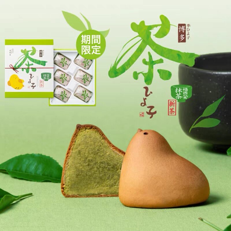 日本进口吉野堂抹茶限定礼盒图片