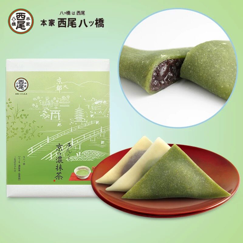 【现货】日本本家西尾生八桥樱花限定抹茶糕点和果子日式点心礼盒