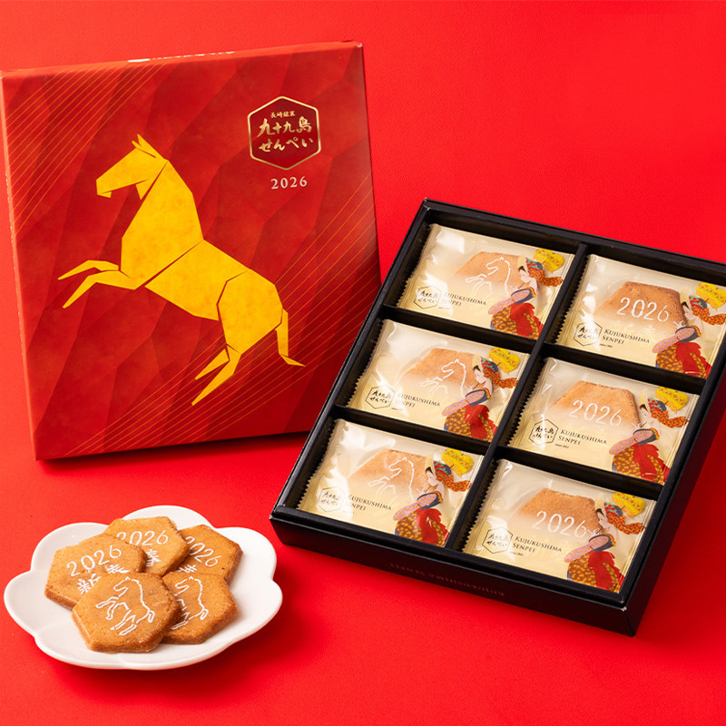 日本长崎名菓九十九岛花生仙贝煎饼曲奇饼干礼盒办公休闲进口零食
