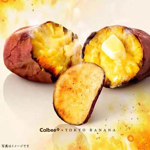 【超好吃现货推荐】日本Calbee Plus&东京香蕉合作限定薯片礼盒