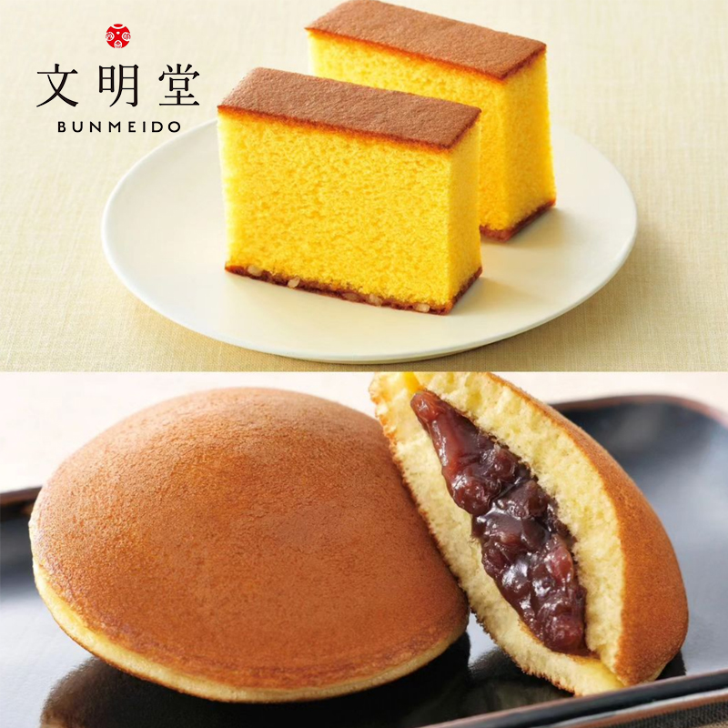 日本文明堂月三笠铜锣烧红豆蛋糕点心面包早餐甜品礼盒进口零食