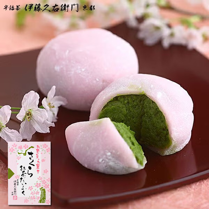 全款现货日本伊藤久右卫门宇治抹茶草莓夹心大福麻薯早餐蛋糕点心