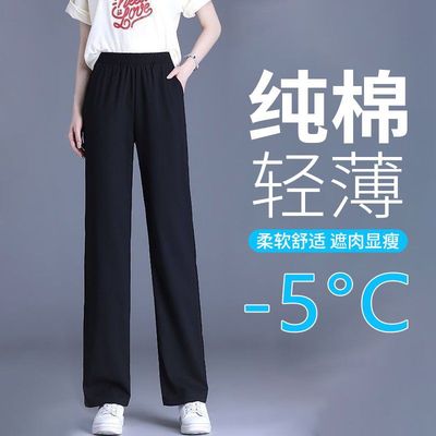 夏季窄版纯棉阔腿裤女薄款新款高腰直筒运动裤休闲裤九分裤长裤女