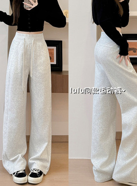 白灰色同款裤子女士春秋新款宽松窄版阔腿裤卫裤显瘦直筒运动裤女