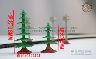 轨道火车 火车模型火车玩具 配件 场景 大树