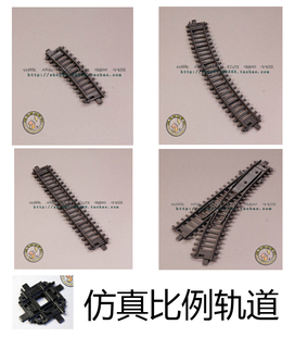 仿真比例火车玩具模型 通用轨道仿真比例直轨弯轨分轨