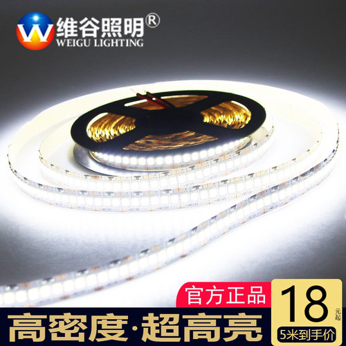 led12v超高亮贴片240珠2835灯条
