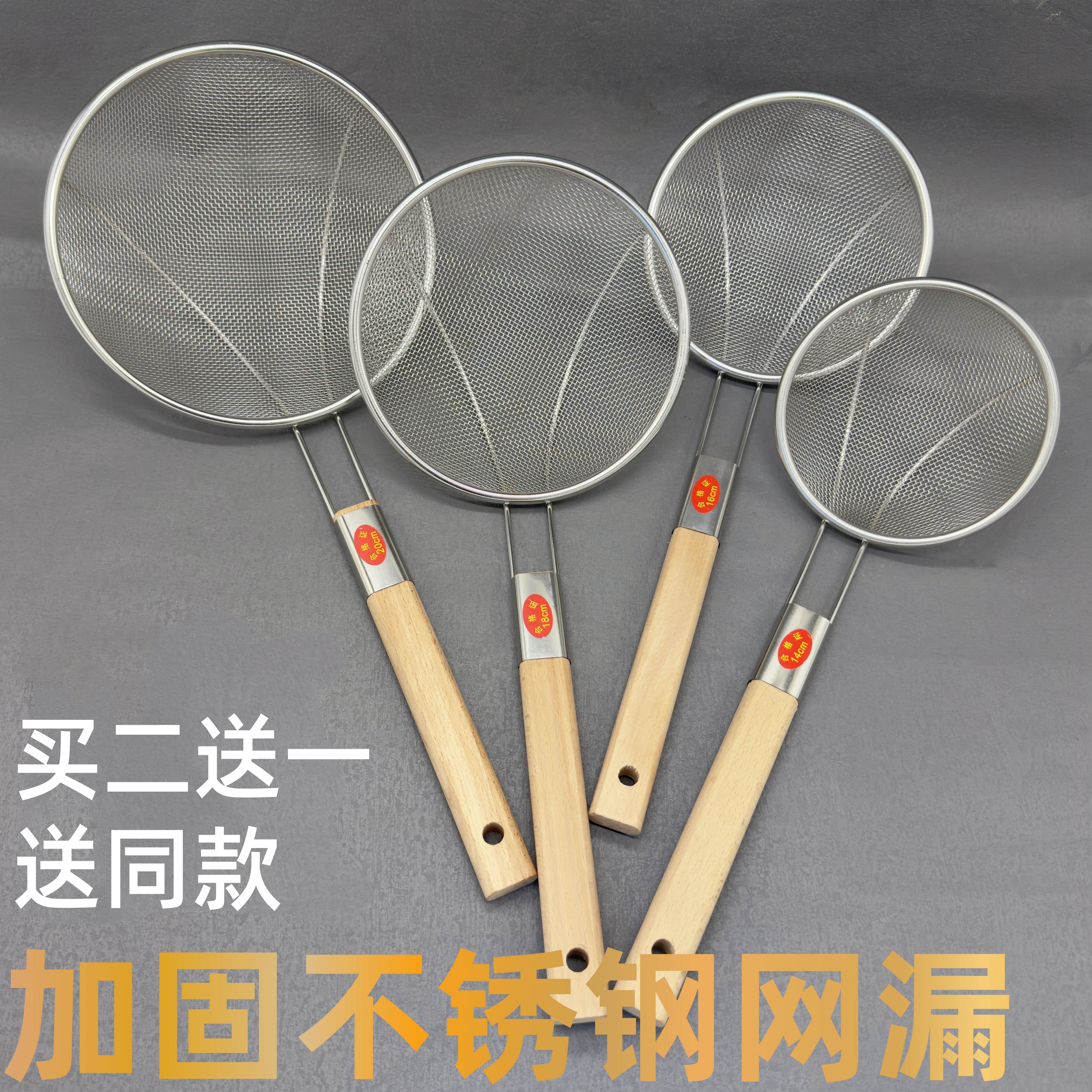 漏勺捞面笊篱勺超细漏网捞篱木柄家用新款线漏大沥水汤勺大号厨房