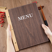 菜单本菜谱定制价目表制作高档PVC点菜夹A4菜单夹西式 餐牌8页16面