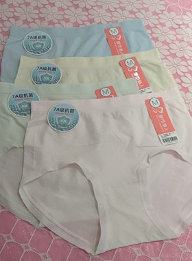 都市丽人新款LKH5F6女士内裤舒适底裆7A级纯棉透气中腰平角裤