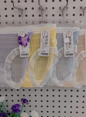 都市丽人LK33B2夏季冰丝裸感舒适透气抑菌底裆中腰蕾丝女士三角裤