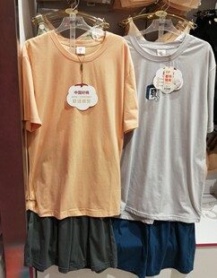 都市丽人夏款男士FH22D2纯棉短袖短裤圆领简约休闲款睡衣套装男