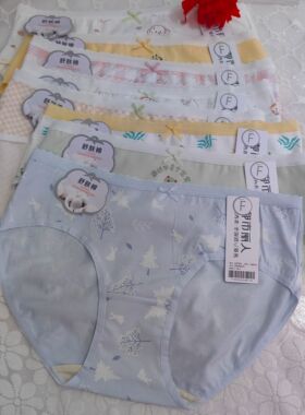 都市丽人女士LKT3F1中腰舒肤棉抗菌抑菌透气底裆100%棉均码内裤