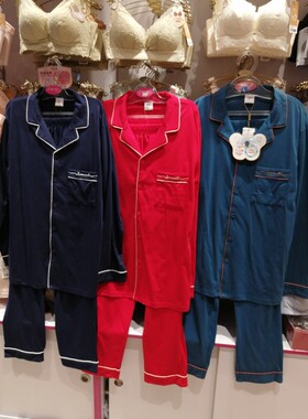 都市丽人夏款FH21D3无尘棉100%纯棉男士开衫翻领长袖长裤睡衣套装