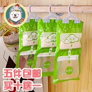 Etui à lunettes - Ref 1246599 Image 26