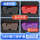 宝马123456系X1X2X3X4X5X6X7汽车诊断OBD接口硅胶保护套obd防尘罩