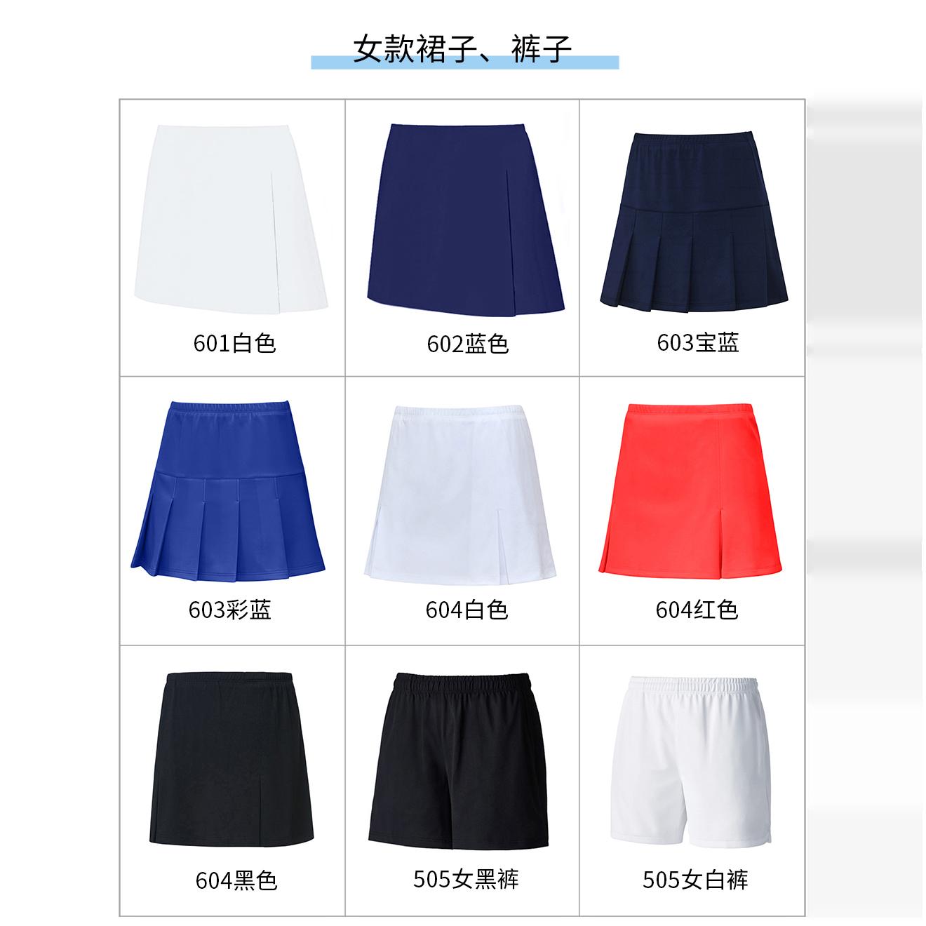 运动短裤百褶裙韩版yy速干
