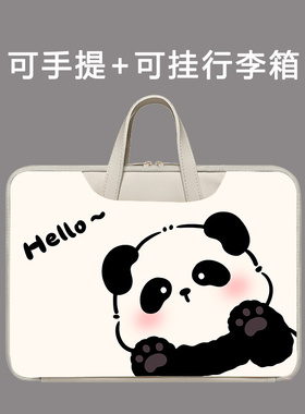 熊猫卡通x2步步高S7家教机s5pro内胆包s8平板A6保护包s5c学习T3学生电脑11收纳袋s3prow手提包防摔s2全包12.7