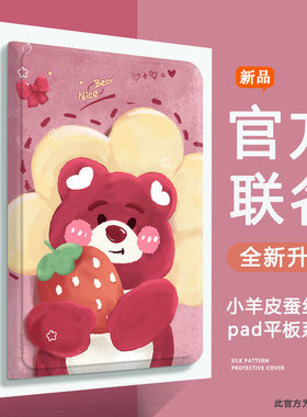 2012老款ipad2保护套ipad3适用苹果4保护壳a1395二三四代a1458平板Pro9.7英寸电脑1460外壳A1430卡通1416皮套