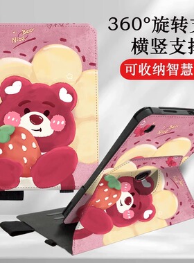 P20保护套作业帮AI学习机12英寸ZPD1202学生护眼平板p20可旋转12.7英寸防摔竖屏壳T28学习机收纳智慧眼t20pro