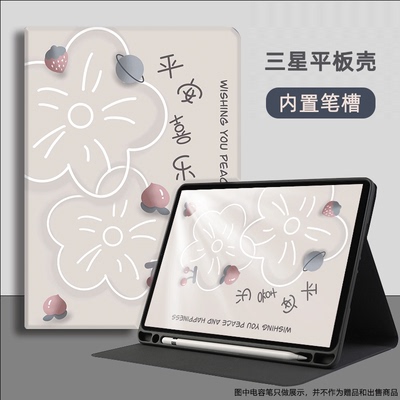 适用12.4英寸三星TabS9FE保护套A9+平板GalaxyTabS9FE+皮壳11寸TabS9plus软壳TabS7FE带笔槽S8防摔S7全包10.9