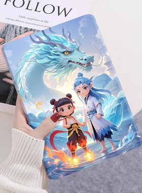 oppopadair保护套SE魔童padAir2平板11.4电脑Air5保护壳pad3pro一加Vivo12.3寸OPPOpad4Pro硅胶opd2102哪吒壳