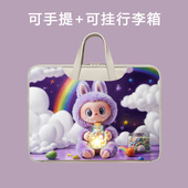 labubu适用科大讯飞P30 Turbo内胆包S30学习机12英寸Q30家教机P30 5G平板11英寸c10pro袋子t20防水保护包s30t