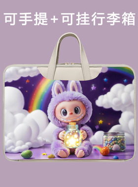 labubu适用科大讯飞P30 Turbo内胆包S30学习机12英寸Q30家教机P30-5G平板11英寸c10pro袋子t20防水保护包s30t