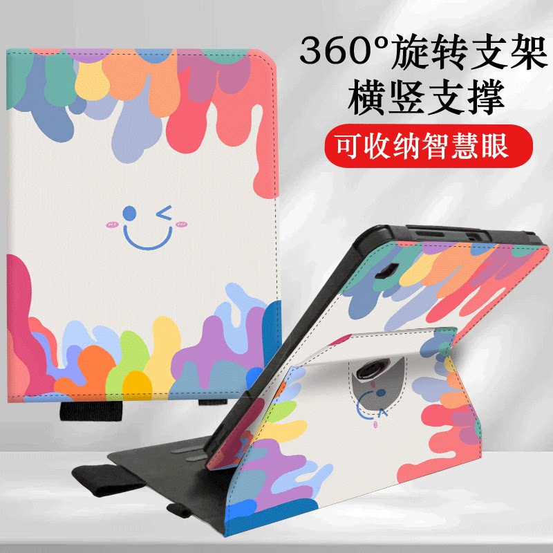 360旋转XPad2Pro适用学而思二代12.35寸学习机保护套可收纳智慧眼X5学而思12.6英寸平板学生防摔套原装壳一体图片