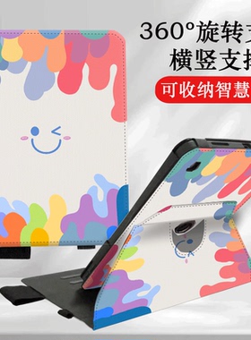 适用作业帮AI学习机P20平板保护套2024款ZPD1202横竖支架12寸大屏T20Pro+家教机电脑t20收纳X28相框防摔外壳