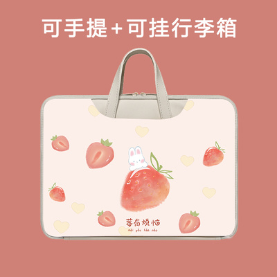 适用科大讯飞P30 turbo手提电脑包T20英寸学习机X3pro防水内胆包t10学生平板S30收纳包10.1简约商务A10防摔袋