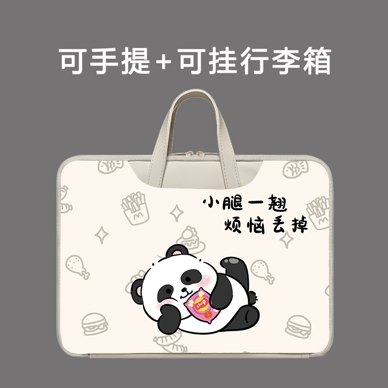 手提包12.7适用作业帮AI学习机2024款X58平板电脑包T20pro+家教机收纳包X20/X28键盘收纳袋14.3卡通P20内胆包