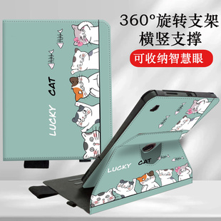 科大讯飞AI学习机C10平板桌面s30相框支架壳360°旋转X20pro家教机P30作业帮读书上课Q20全包T28保护套C6plus